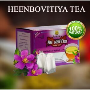 Heenbovitiya Tea